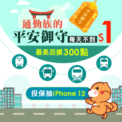 UUPON(APP、官方網站)